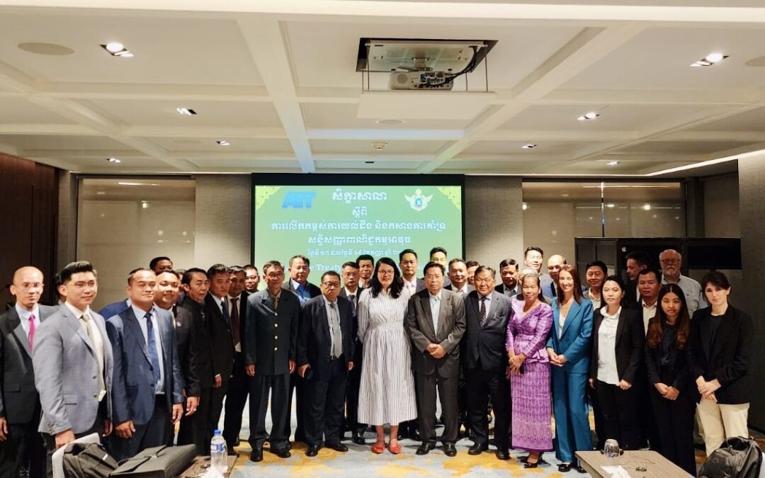Cambodia One Step Closer to ATT Ratification with Strategic Workshop